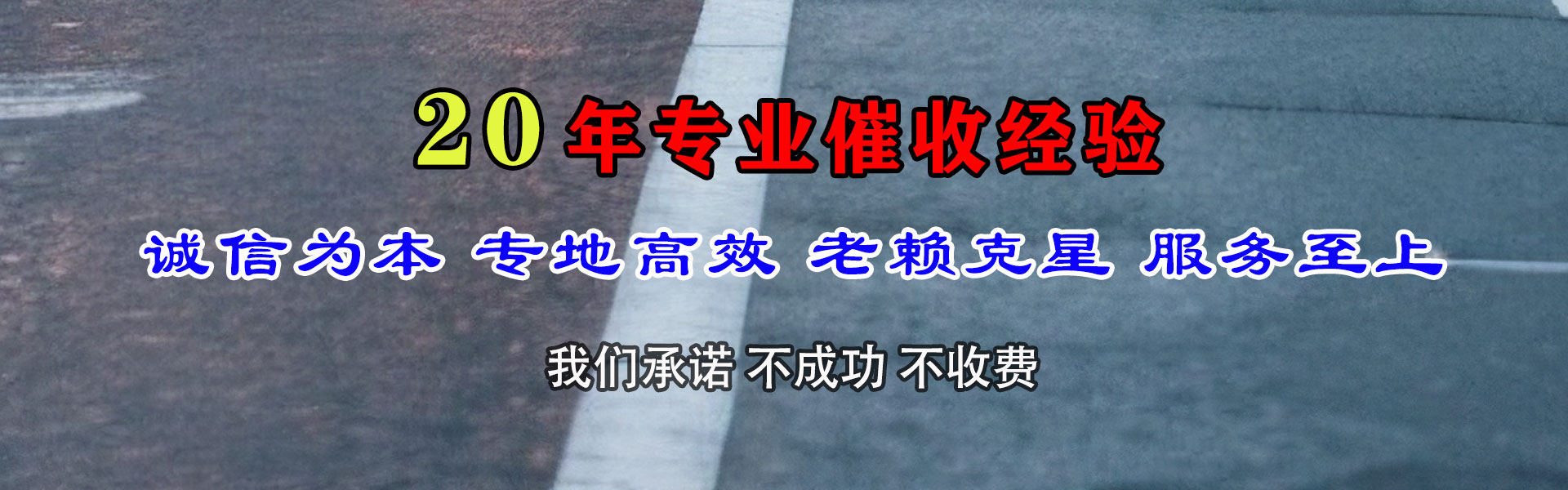 常宁追债公司